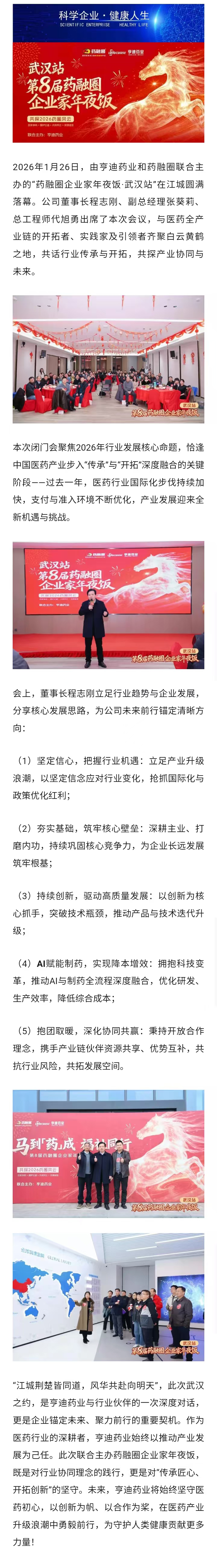 微信圖片_20260202085239_22_113